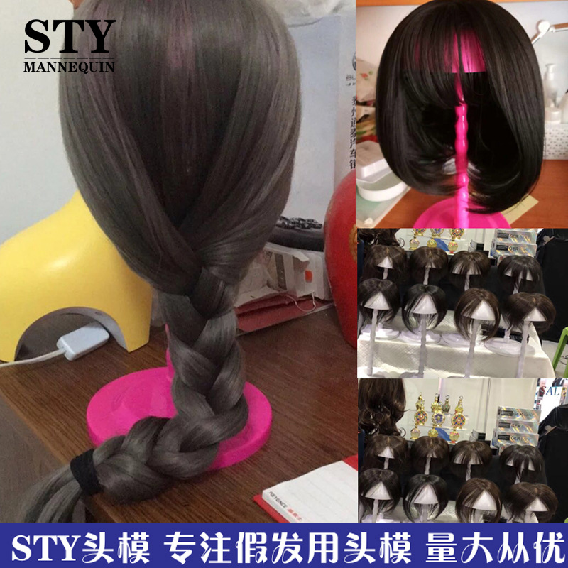 Picture of Wig Hair Block Simple Plastic Bracket Care Wig Bracket Window Display Placement Wig Adjustable Bracket