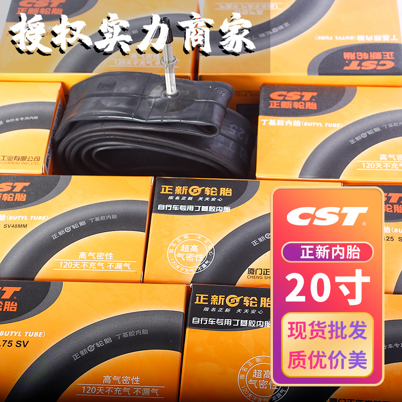 Picture of Zhengxin Cst 20-Inch 406 1.35 1.5 1.75 1.95 2.1/20*1-1/8 Bicycle Inner Tube
