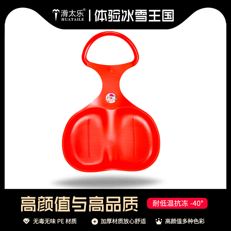 Picture of Ski Taille Ski Slice Grass Slice Striped Sand Slice Thickened Snowboard Children's Ski Slice Ice Car Sledge Plow