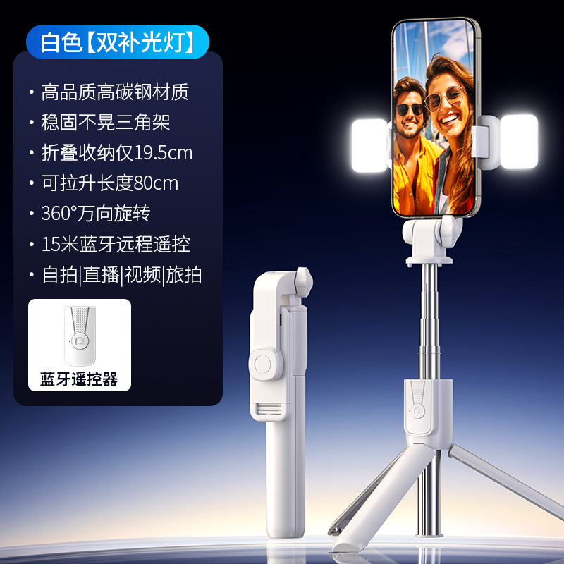 Picture of Anti-shake handheld selfie stick mobile phone holder trembles Bluetooth live tripod shooting photo overhead stabilizer