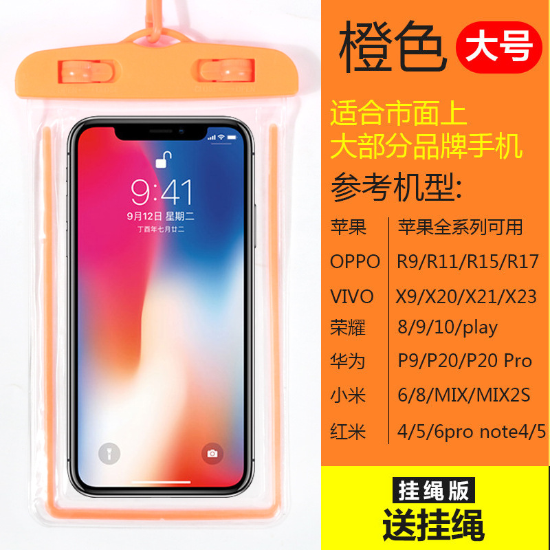 Picture of Spot fluorescent pvc transparent mobile phone waterproof bag swimming drifting diving mobile phone waterproof protective case Wholesale