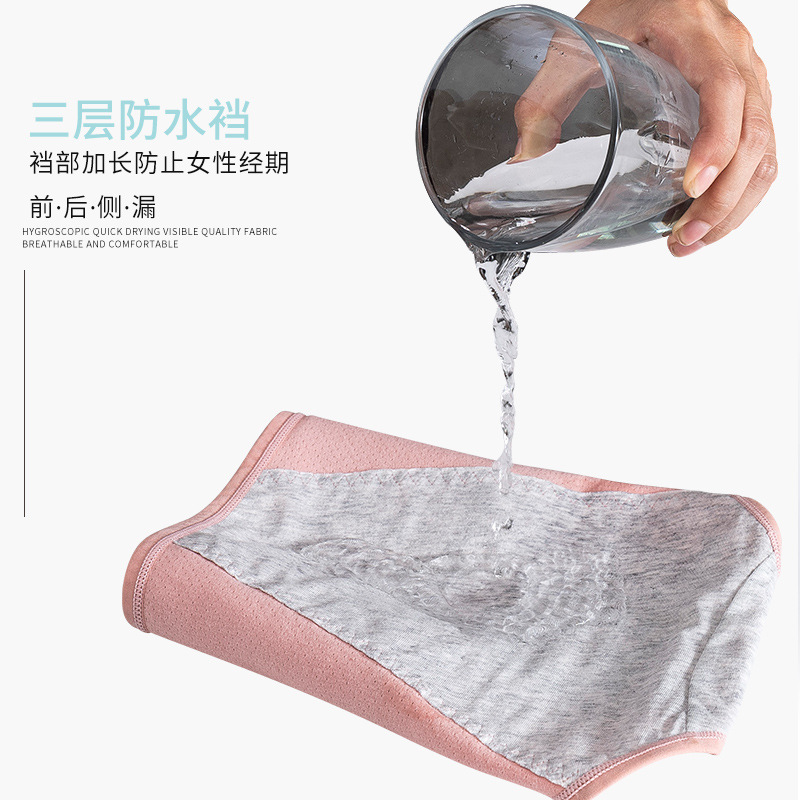 Picture of Women's Menstrual Pants, Aunt Pants, Mid-Waist Pure Cotton Crotch Triangle Menstrual Pants, Leak-Proof Large Size Underwear, Women's Menstrual Sanitary Pants