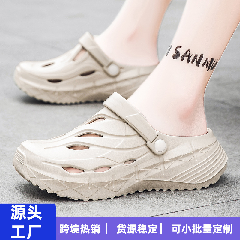 Cross-Border Large Size 46 Clogs Summer Lightweight Shock-Absorbing Garden Shoes Men's Drifting Shoes Baotou Beach Shoes That Feel Like Stepping on Shit