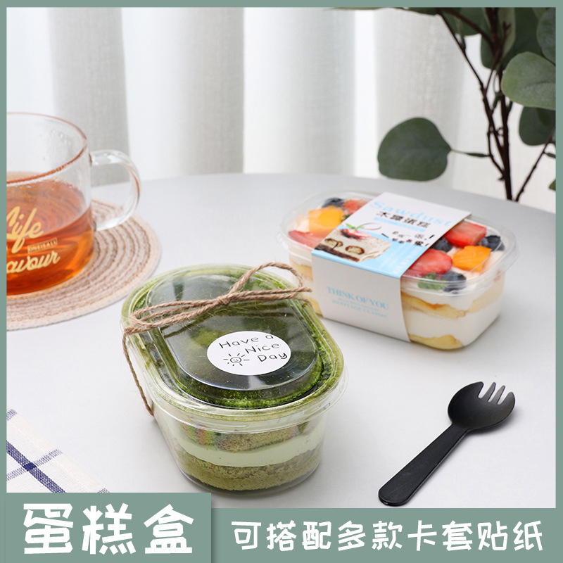 Soymilk box transparent 280ml lasagna cake box tiramis dessert disposable lasagna cake box