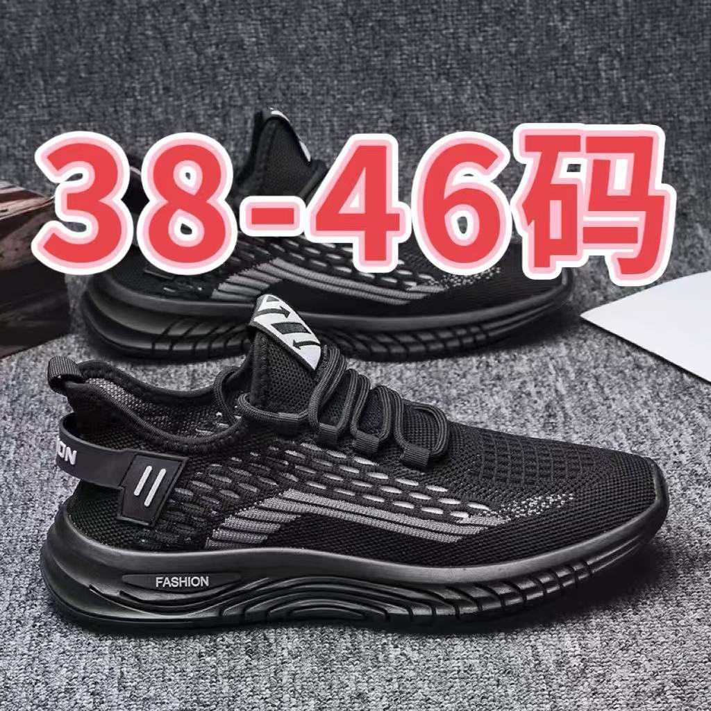 Men's mesh shoes summer 2024 new breathable, odor-proof, non-slip, wear-resistant, versatile, trendy, fashionable, casual sneakers