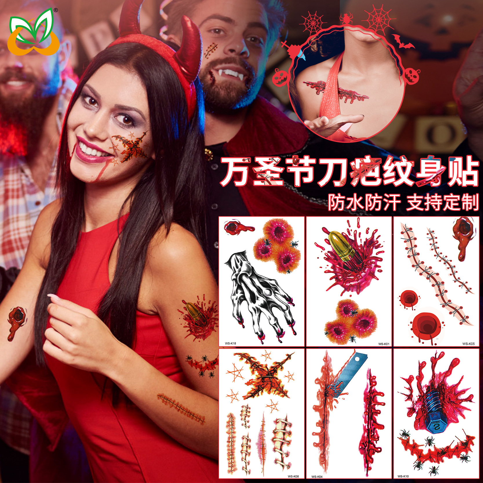 Halloween tattoo scar party simulation bloody wound masquerade one-time temporary funny scar