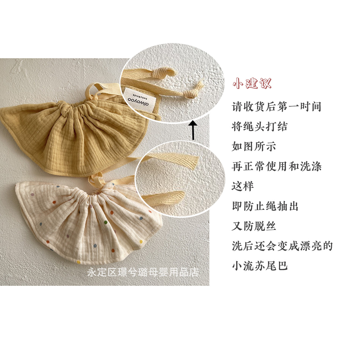 Picture of Baby 4-Layer Cotton Gauze Bib with Tie, 360-Degree Anti-Spit-Up Bib for Infants