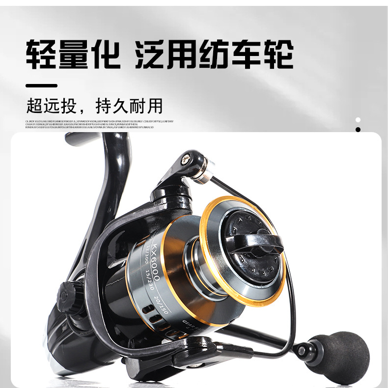 Fishing reel all-metal fishing wheel sea pole wheel anchor fishing wheel remote casting wheel spinning wheel fishing wheel fishing wheel fishing X20