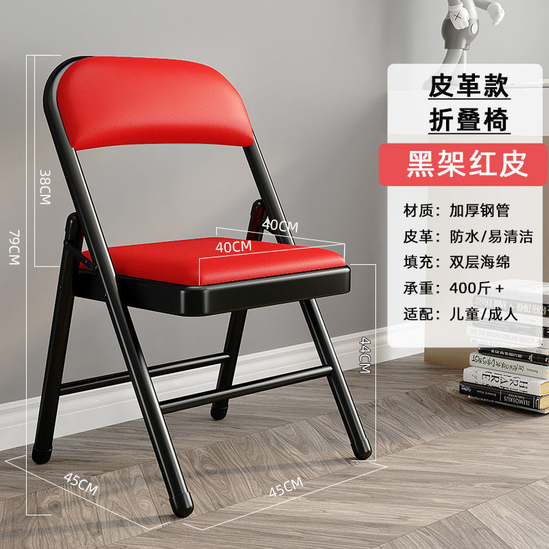 Picture of Simple stool, back chair, home folding chair, portable computer chair, training conference chair, dining chair, dormitory office chair
