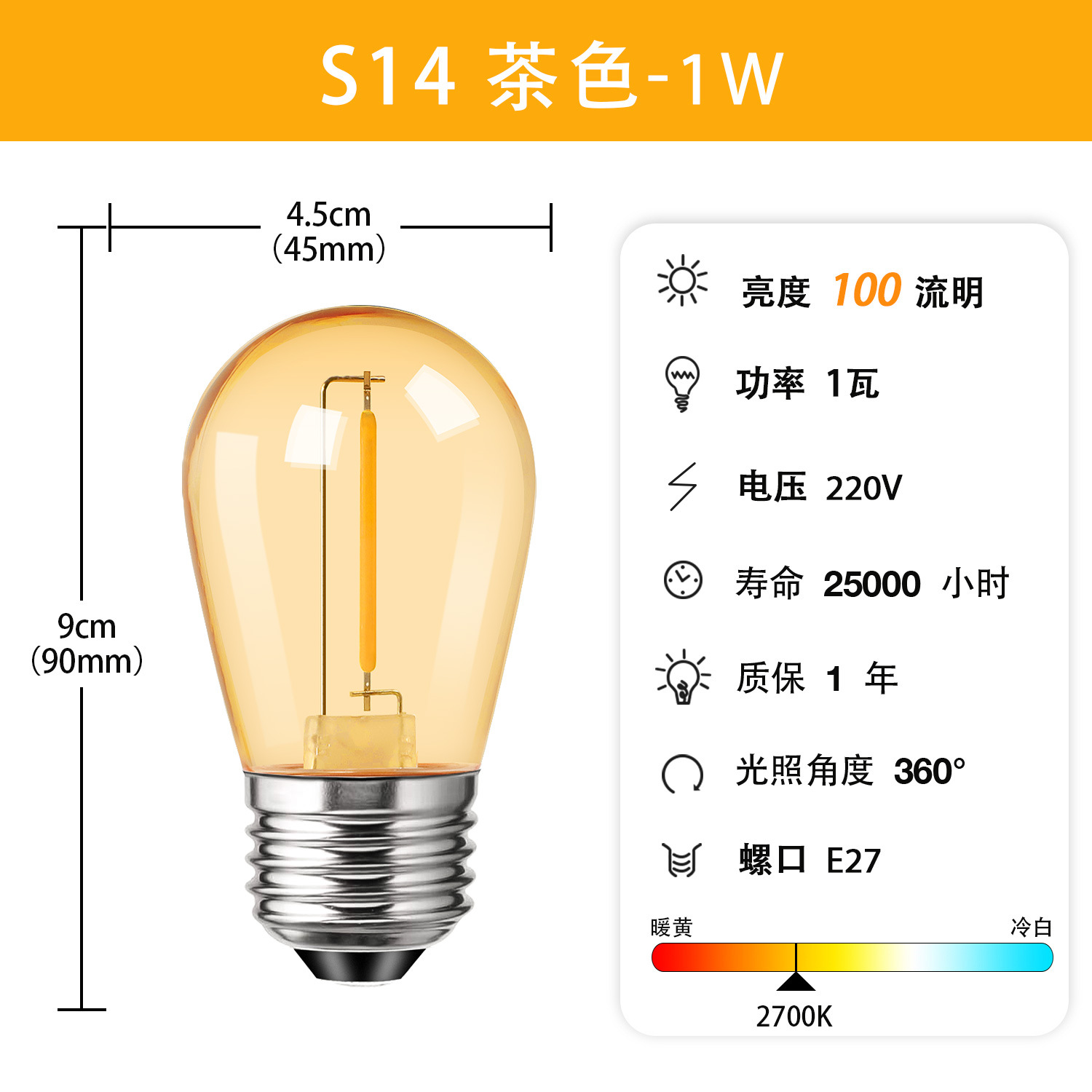 Picture of Outdoor Landscape Camping Style Light String Bulb Cross-Border Clear Light Waterproof Sunscreen Retro Energy-Saving Edison S14 Light Bulb