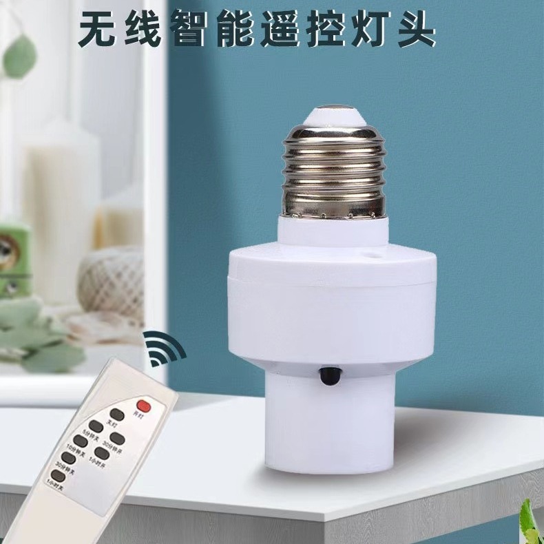 Household E27 Remote Control Lamp Holder Intelligent Timing Wireless Universal Screw Socket Wiring-Free Intelligent Voice