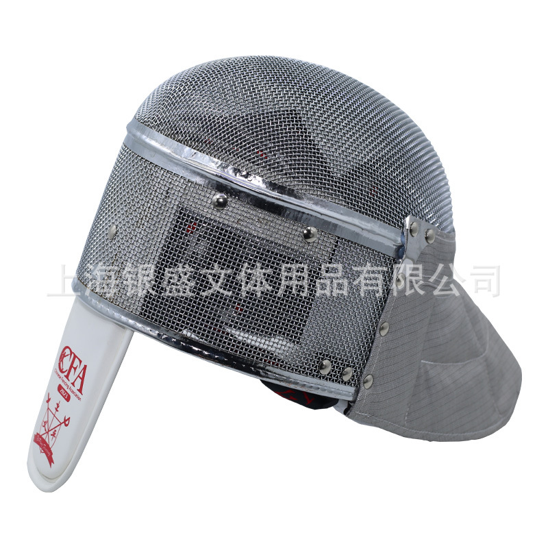 Picture of CFA certification 900N1800N fencing protective gear saber mask can be national competition adult children helmet protective cap