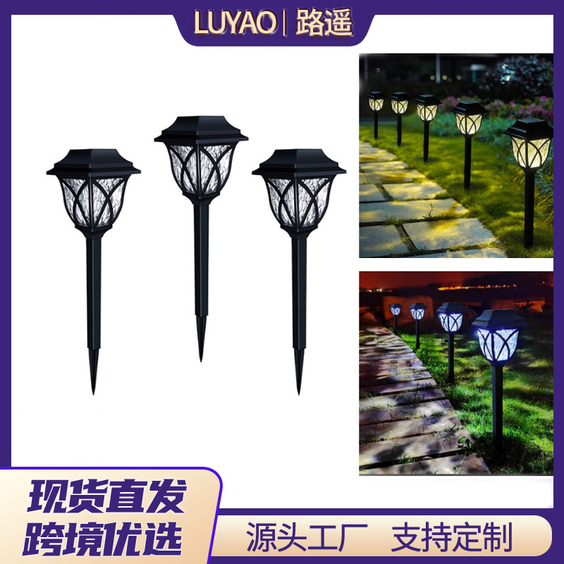 Solar Grid Led Square Lawn Light Outdoor Waterproof Garden Light Square Ground Light Solar Lighting