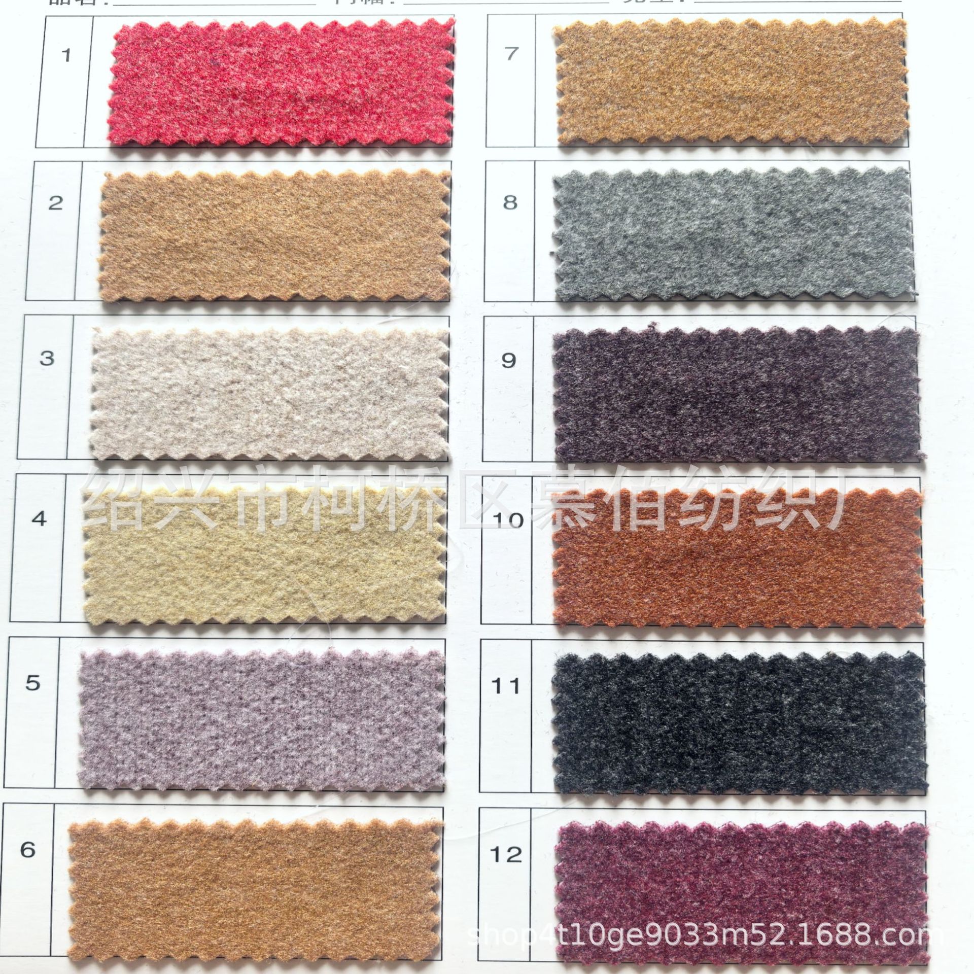 Picture of In stock, thickened knitted platinum wool, warm coat jacket, all-polyester wool, autumn/winter two-tone dragon-phoenix wool coat fabric