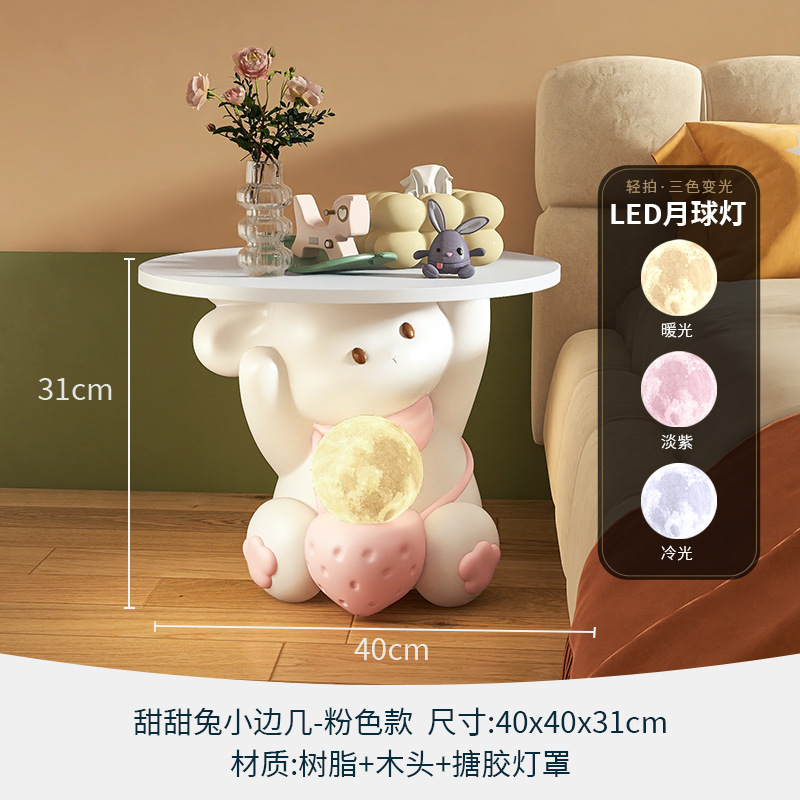 Picture of Living room floor ornaments bedroom cartoon rabbit side table creative cream wind TV sofa side shelf decoration