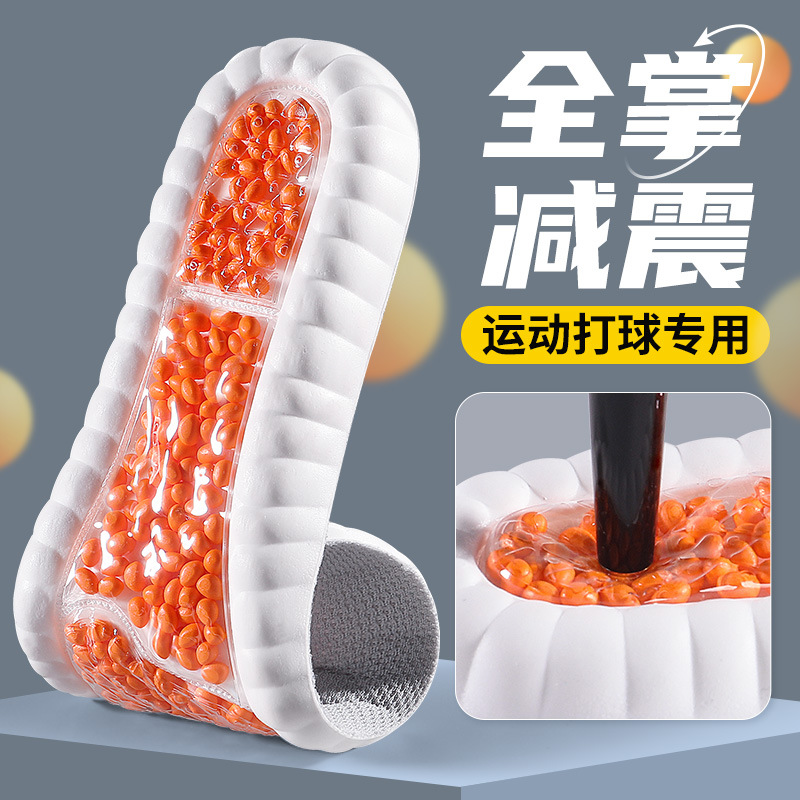 Full Palm Zoom Air Cushion Sports Insole Men's High Elastic Shock Absorption Sweat Absorption Deodorant Feeling Popcorn Stomping for a Long Time