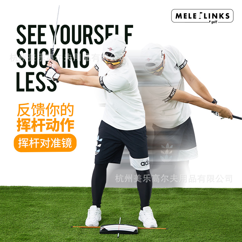 Golf Swing Accurate Mirror Correction Mirror Posture Feedback Golf Supplies Beginner Training Auxiliary Practice Mirror