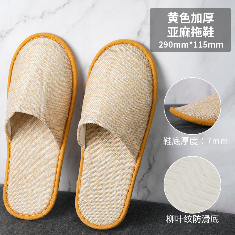 Picture of Disposable slippers for hotel and hotel special thickened non-slip breathable homestay beauty salon household hospitality cotton linen wholesale
