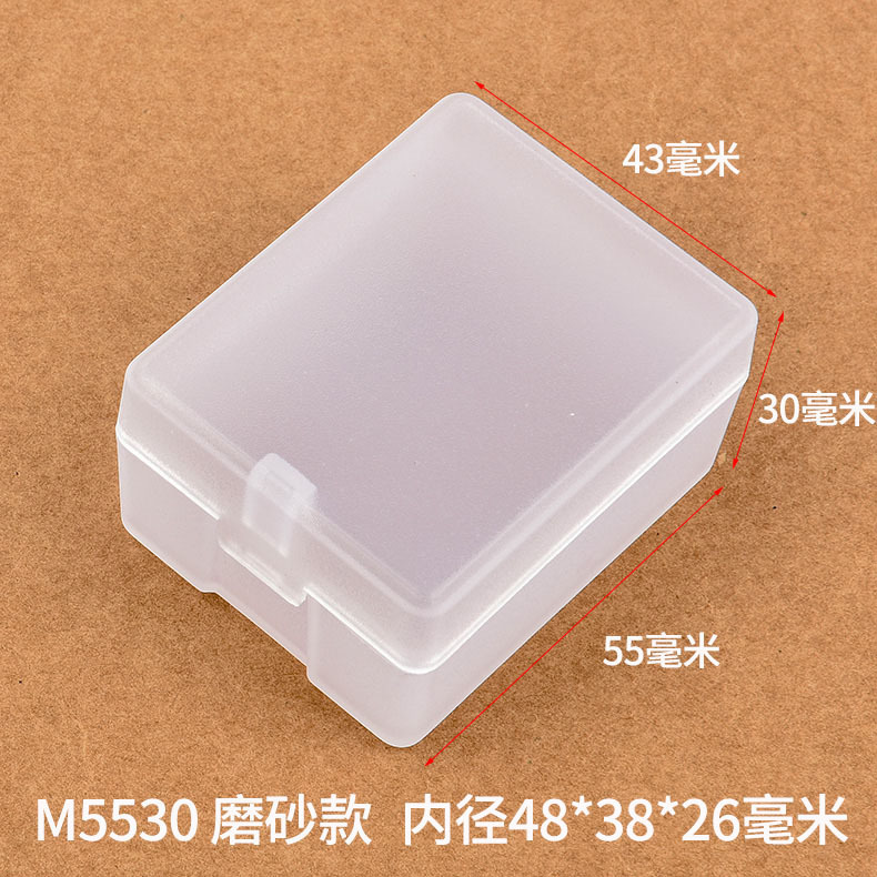 Frosted matte eating chicken packaging box M5530 jewelry hardware electronic accessories pp box plastic small box