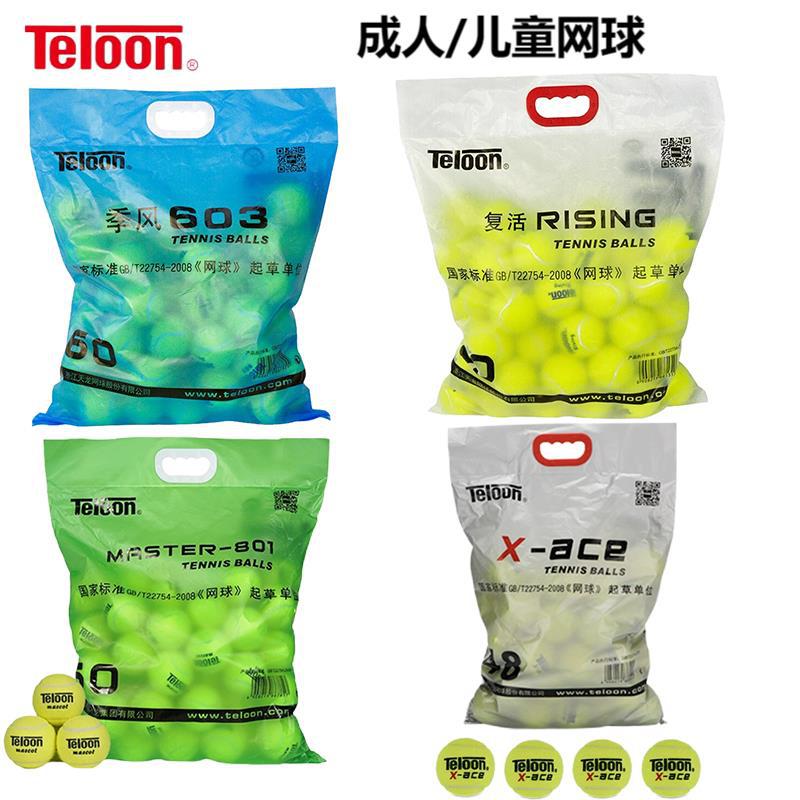 Teloon Tennis 603 Rising Resurrection 801 High Elasticity Durable Abrasion Resistant Training Tennis Bag