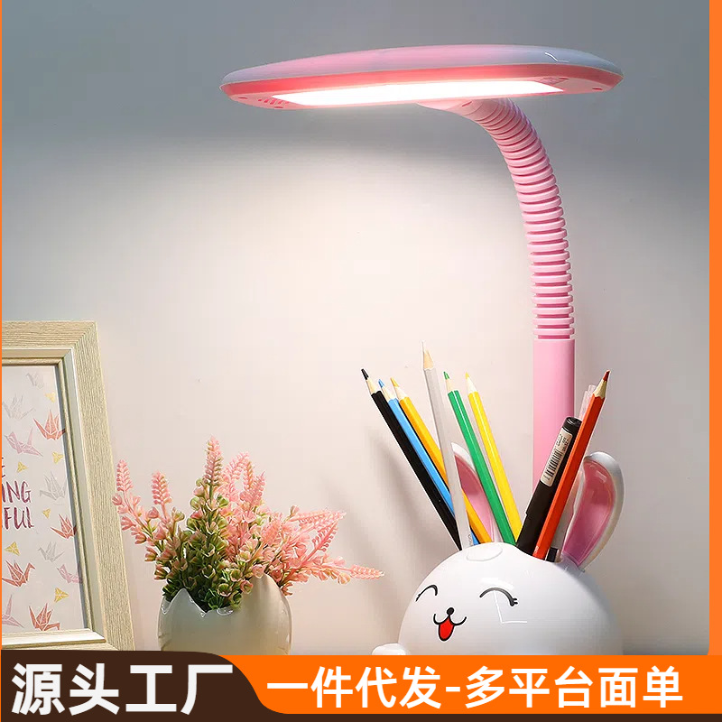 Guangshibao Table Lamp Alarm Clock Gift Plug-In Birthday Gift Children's Room Decoration Bedside Stationery Storage Eye Protection