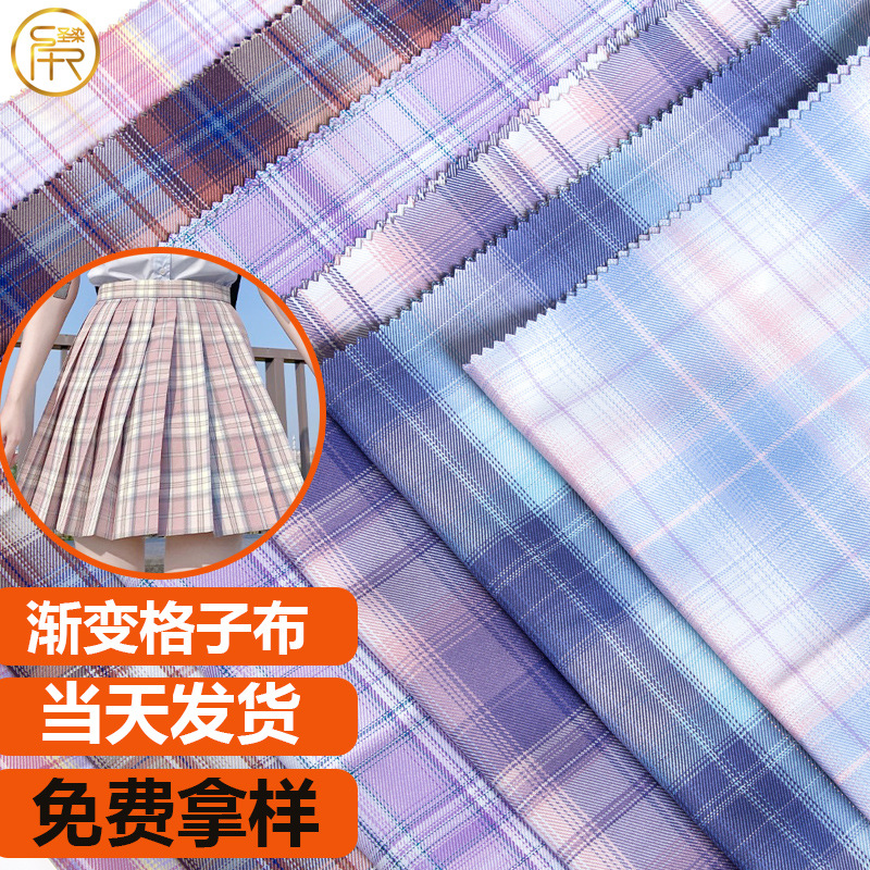 Picture of Autumn/winter gradient plaid plain weave fabric, polyester women's JK skirt, fabric dress, autumn plaid fabric wholesale