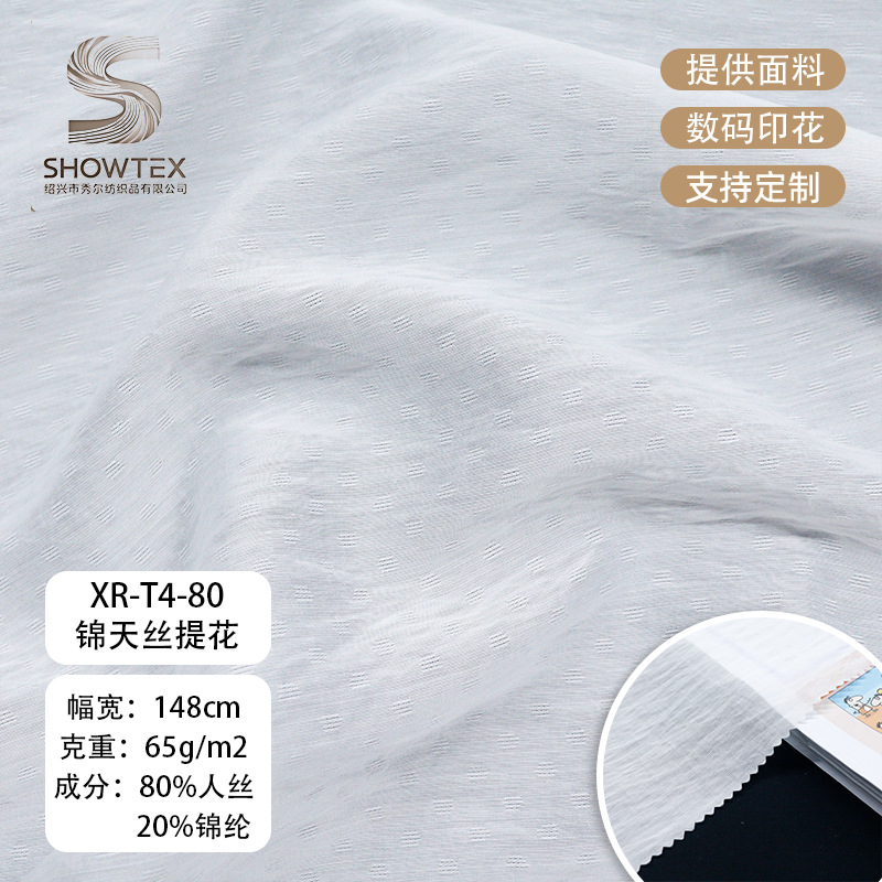 Xr-T4-80 Soft and Breathable Cut Out Polka Dot Brocade Tencel Jacquard Fabric Can Be Used for Han Dynasty Dyeing, Clothing, Children's Clothing, Etc