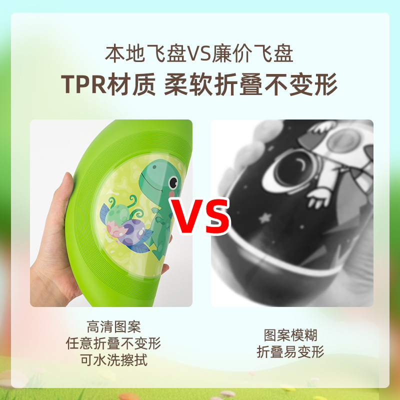 Picture of Cross-border Children Soft Frisbee Boomerang UFO Parent-child Interactive Games Outdoor Toys Kindergarten Safety Sports