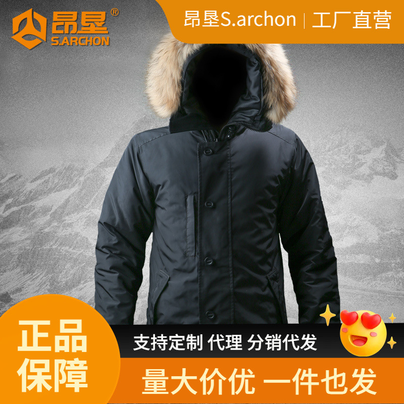 Angken N3B Autumn and Winter Polar Cold-Proof Cotton Jacket Men's Warm Hooded Fur Collar Cotton Jacket Outdoor Jacket