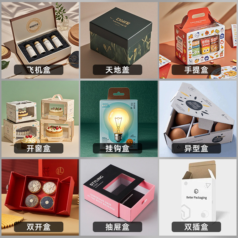 Custom Noodles Packaging Paper Box Fruit and Vegetable Noodles Hand Gift Box Design Printing Logo Supplemented Noodles Paper X20
