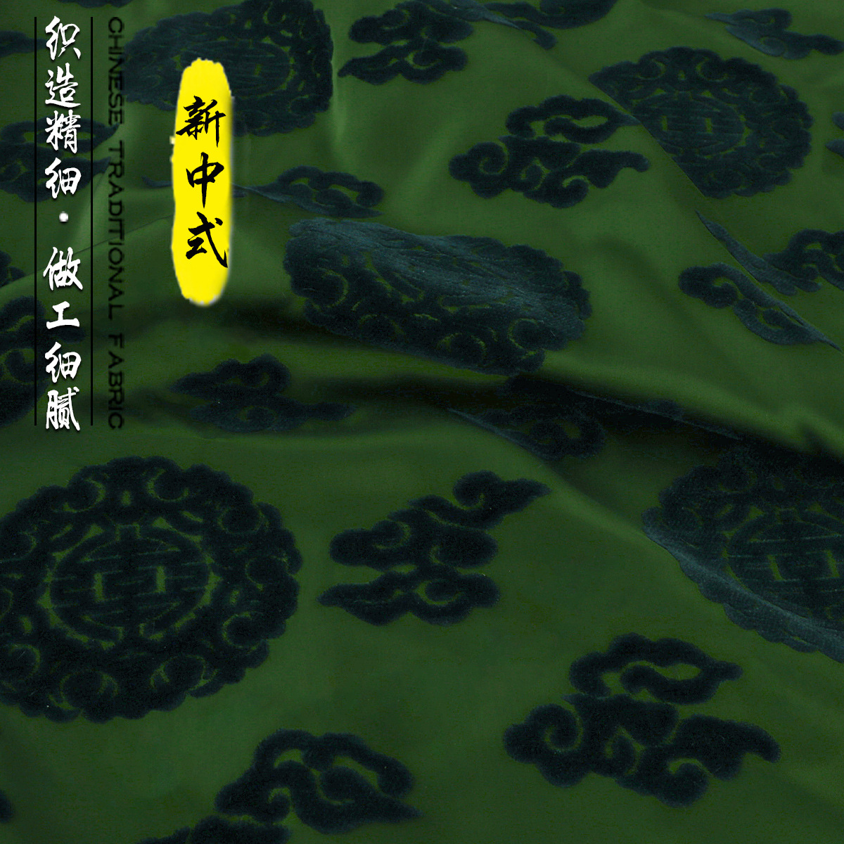 "ZD005 Flower Xiangyun Pattern" Zhangzhou Satin Coat Jacket Silk Clothing Fabric Guofeng Jacquard Satin Fabric