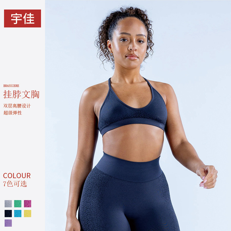 Aliexpress Popular Cross-Border Cross-Shoulder Sports Bra for Women with Slings Quick-Drying Running Fitness Yoga Clothing Tops for Women