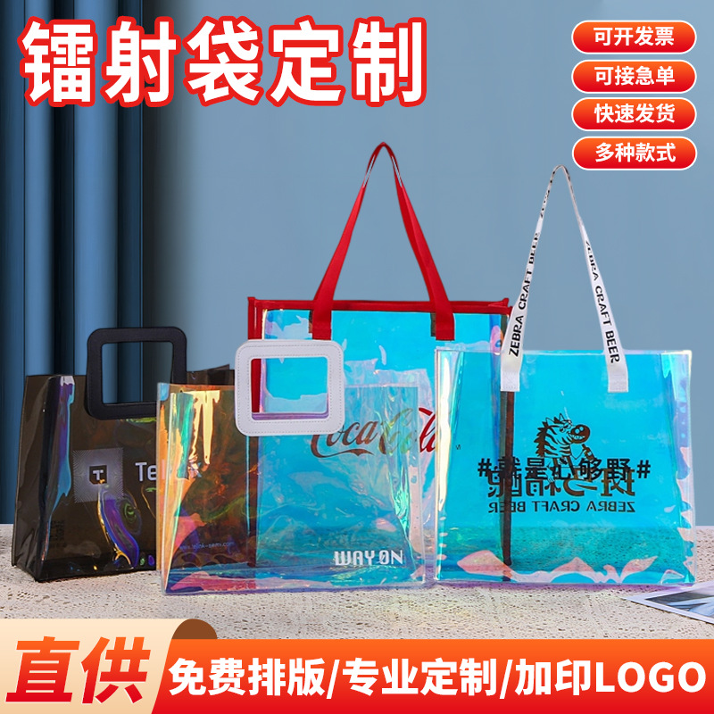 Pvc Laser Handbag Customized Tpu Colorful Laser Shopping Bag Colorful Beach Jelly Handbag Can Be Printed with Logo