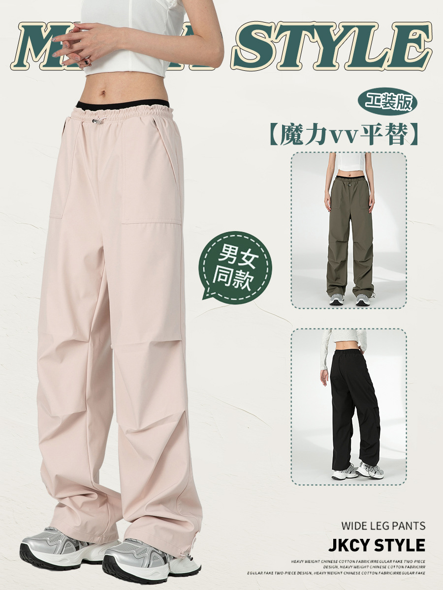 Stretch Softshell Pants for Men and Women, Outdoor Wide-Leg Parachute Pants, Windproof and Waterproof Travel Sports Pants