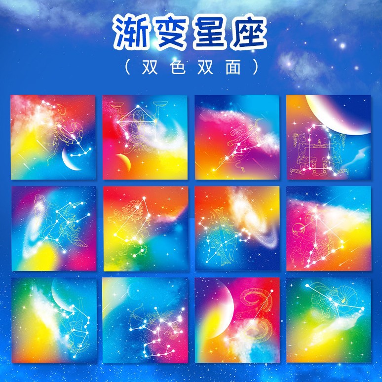 Picture of Star Origami Color Paper Children's Handmade Special Kindergarten Luminous Color Pearlescent Double-sided Printing Paper Paper Cut Wholesale