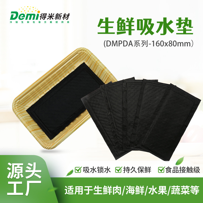 Transportation Pads, Packaging Pads, Meat, Poultry, Fruits, Vegetables and Seafood Absorbent Pads, Disposable Fresh Absorbent Paper, Strong Blood and Water Absorption