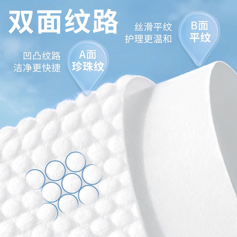 Picture of Disposable Facial Cleansing Towels, Pull-Out Type, Absorbent and Lint-Free, Thickened and Lint-Free