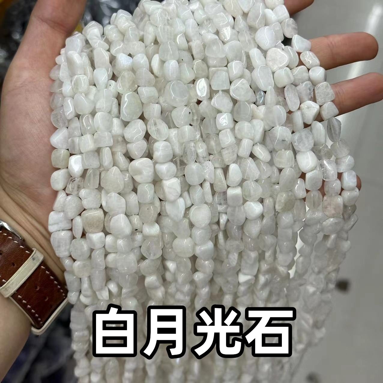 Picture of 8*10mm natural raw stone with loose beads semi-finished beads manufacturers spot wholesale jewelry accessories cross-border foreign trade