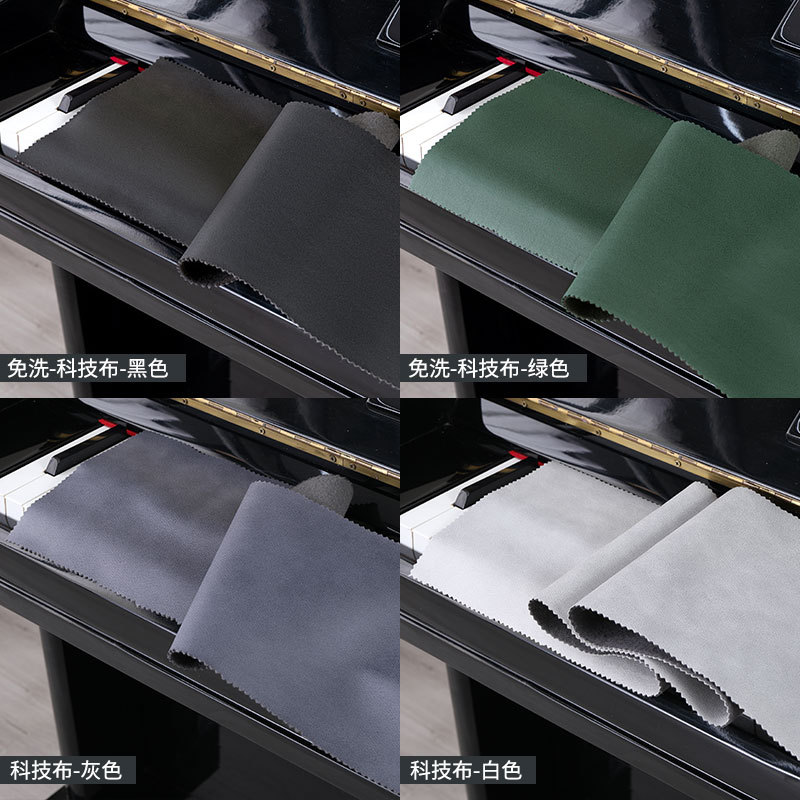 Picture of New piano keyboard dust cover cloth keyboard 88 key triangle vertical electric piano towel piano key simple cloth cover