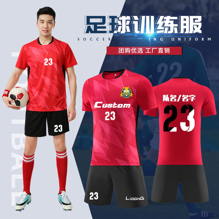 2122 Li Manchester United No. 7 C Luo Jersey football uniform suit men's competition team uniform children's football training clothing