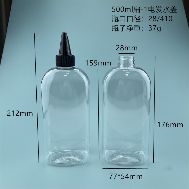 Picture of pet pointed mouth flat bottle pigment ink filling bottle 60ml100ml250ml500ml electric hair water cap bottle