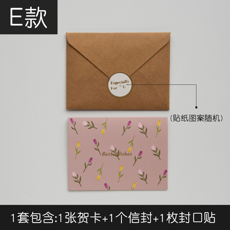 Picture of Vintage Simple Send Teacher Greeting Card Folded Holiday Birthday Thanksgiving Greeting Card Business Message Card Envelope suit