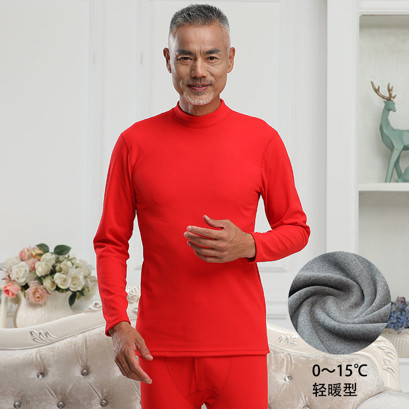Picture of Middle-aged and elderly thermal underwear women's semi-high collar mother's pajamas bottoming shirt autumn clothes long pants for the elderly suit men