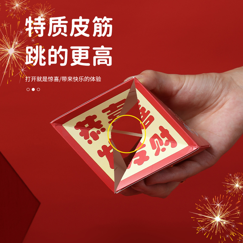 Picture of Shake the sound of the same birthday red envelope surprise bounce box flying folding explosion catapult red envelope creative gift box