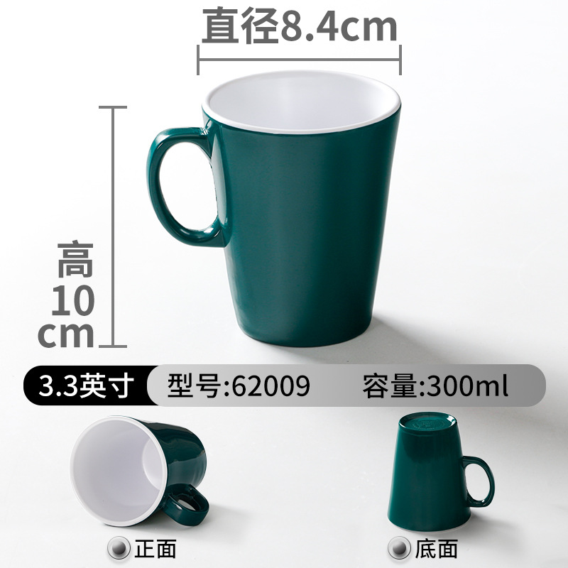 Picture of Double Color Cup melamine tableware Cup commercial restaurant restaurant special small tea cup hot pot imitation porcelain with ear drop-resistant water Cup