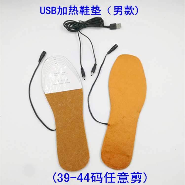 Picture of Hot USB heating insole for men and women, heating size can be cut, foot warmer supplies, electric heating shoes, foot warmer