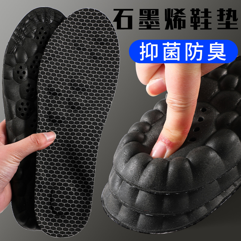 insole graphene antibacterial deodorant massage comfortable sweat absorbent breathable high elastic shock absorption sports leisure outdoor fitness pu