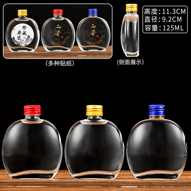 Picture of 0.1kg Small Liquor Bottles, Glass Liquor Empty Bottles, 100ml Glass Tasting and Tasting Bottles, Transparent Glass Wine Storage Bottles