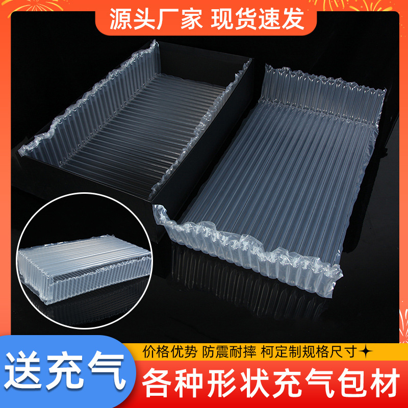 Air column coiled material multi-specification bubble column thickened buffer bag bubble film packaging shockproof anti-fall filling air column bag