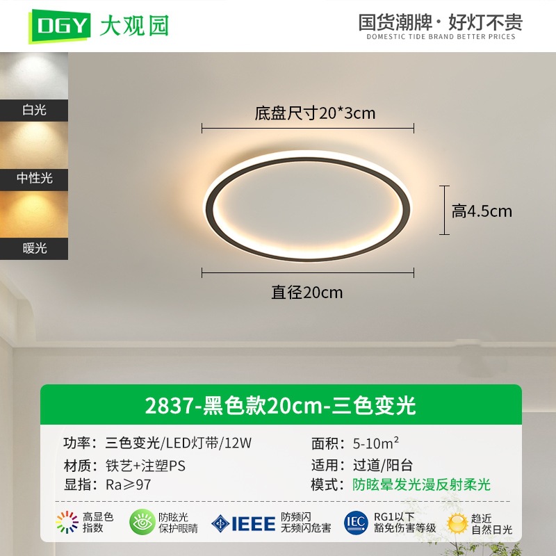 Picture of Bedroom lamp ceiling lamp minimalist cloud lamps modern minimalist master bedroom room lamp creative led children's room lamp X1